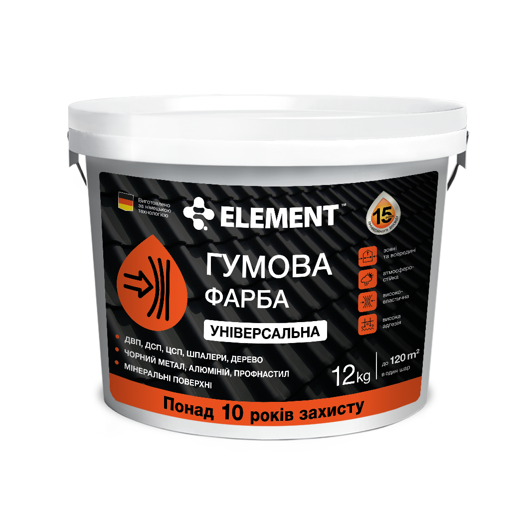 Гумова фарба універсальна ELEMENT